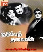 Kudumba Thalaivan 1962 song download